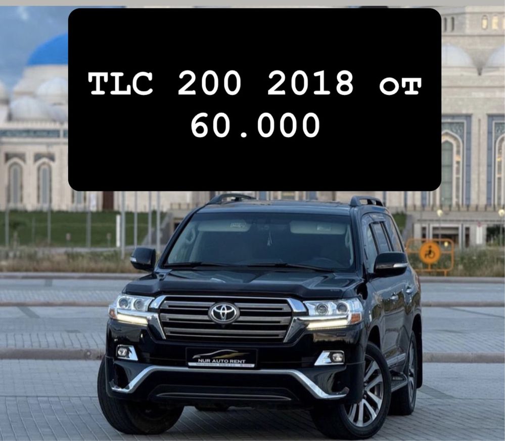 Аренда авто Прокат Авто, Аренда Авто