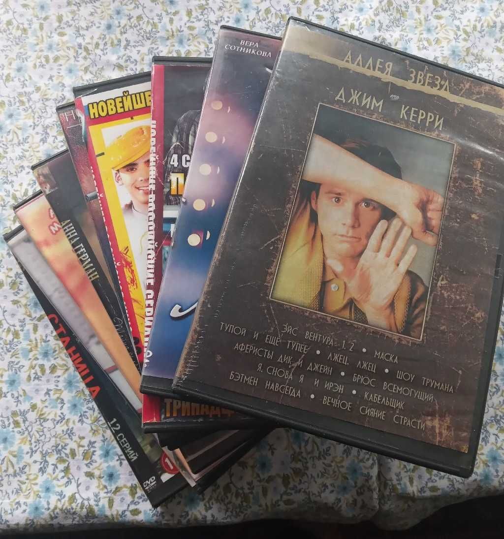 DVD диски и футляры для них.