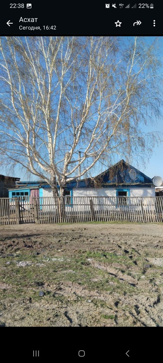 Продам дом в районе капая