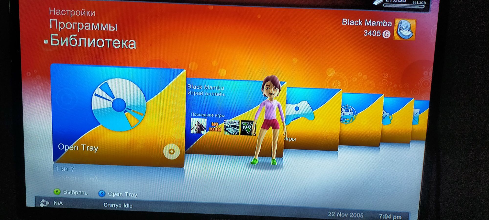 X Box 360 Slim..