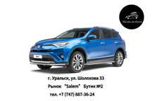 Защита порогов для TOYOTA RAV4 от 2013 до 2018 г.в.