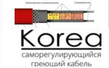 Греющий кабель FINE KOREA