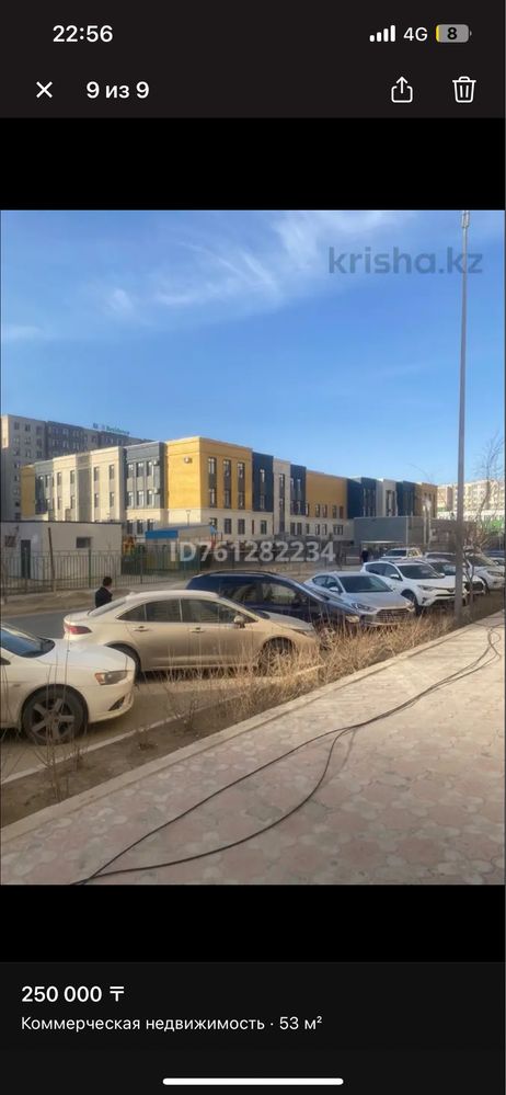 Аренда помещение 17-44