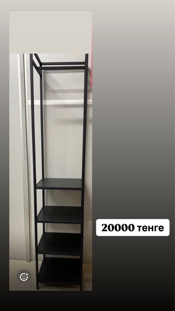 Продам торговое оборудование
