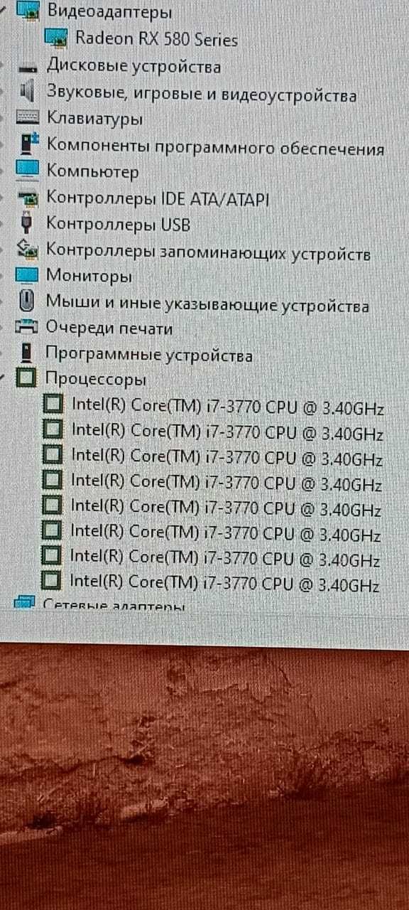 Продам пк с монитором