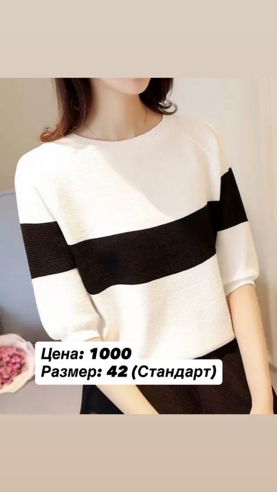Одежда от 1000!!