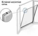 Москитная сетка на окна