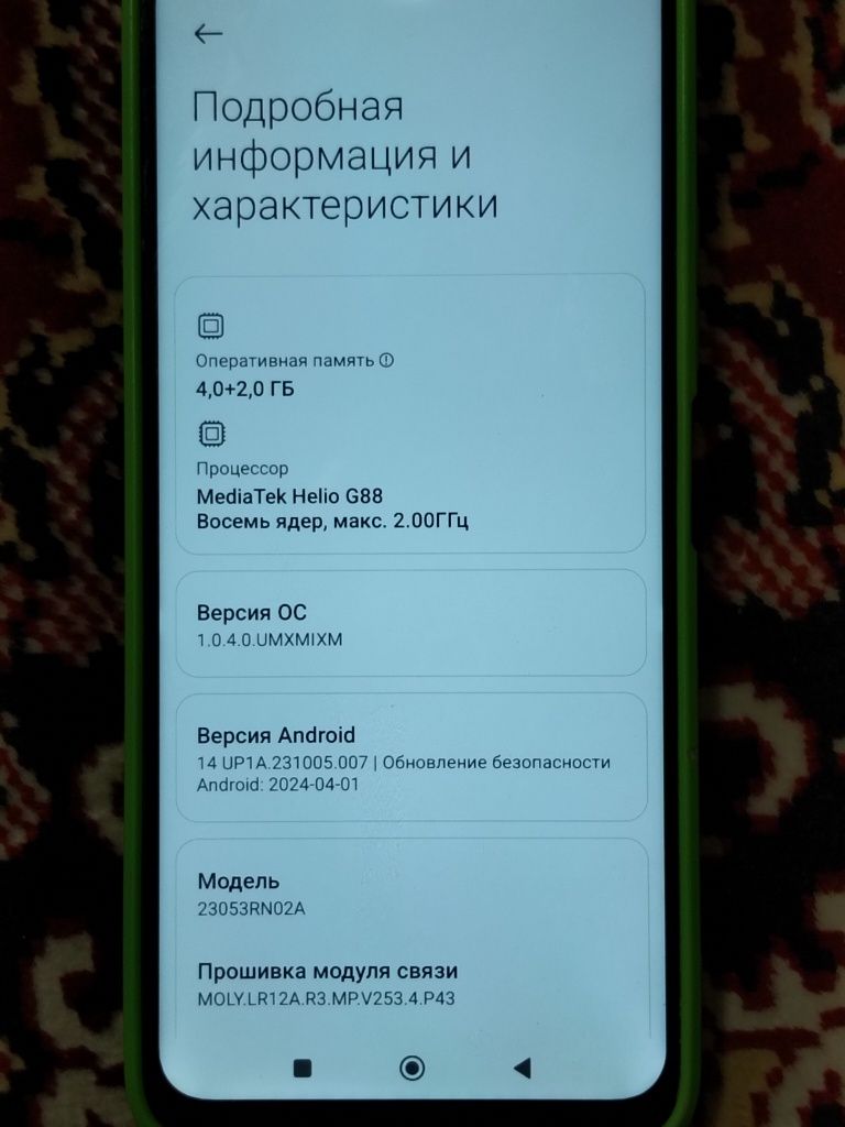 Redmi 12 128 гбт