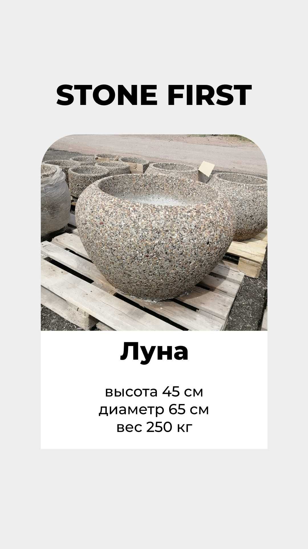 Вазоны для цветов, декоративных композиций и оформления зон отдыха