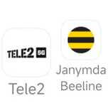 Beeline и tele 2 Гиги гигабайт