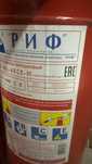 Продам огнетушитель ОП10
