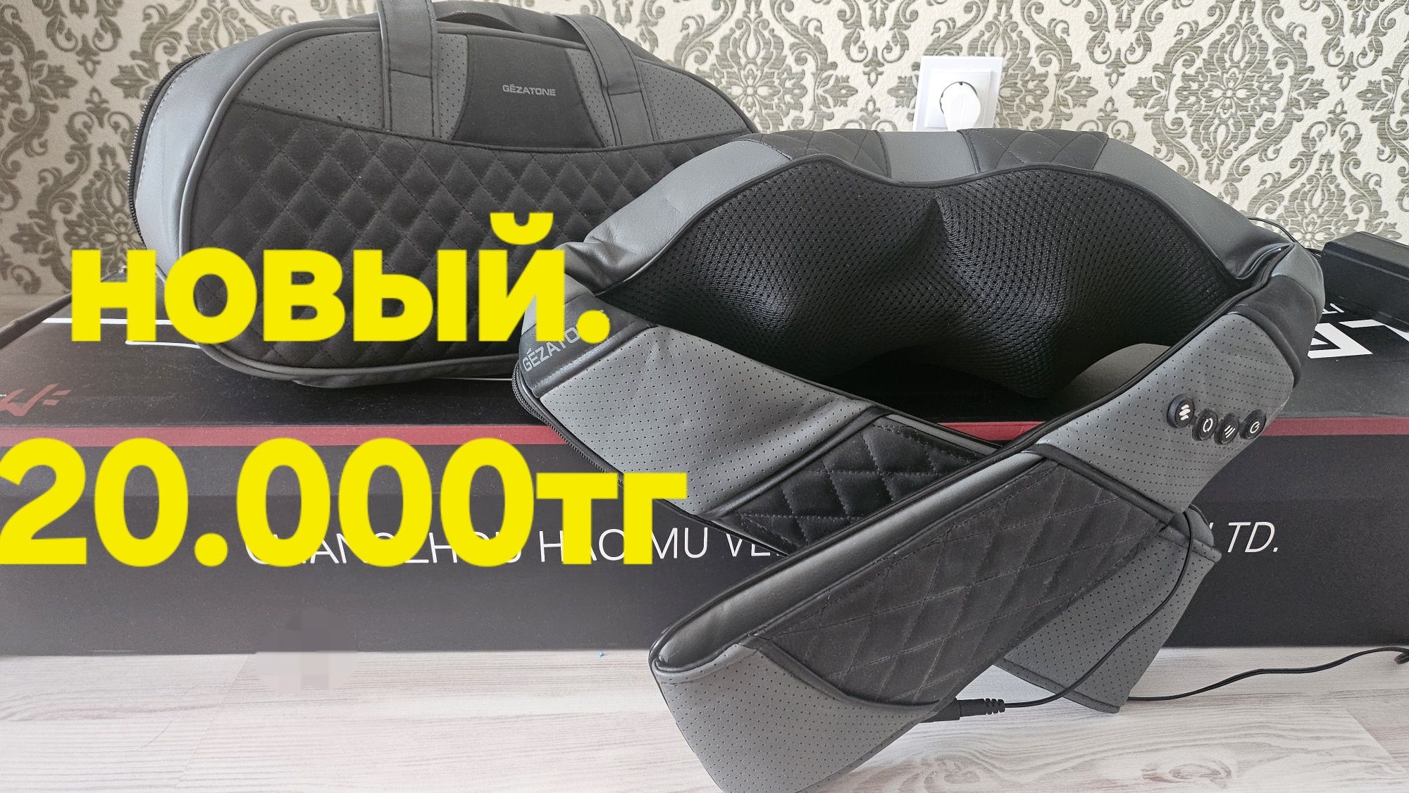 Ноутбук, телевизор, проектор, массажёр,