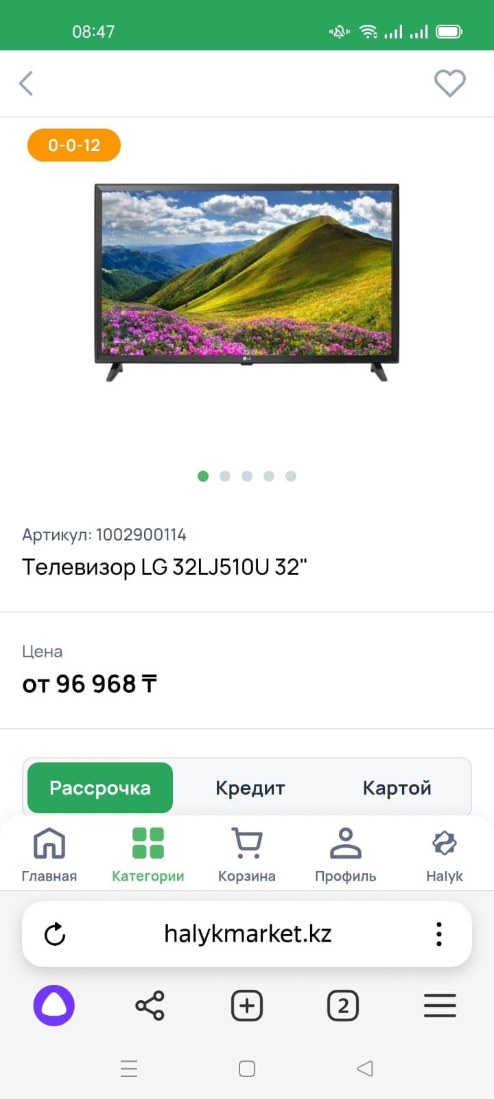 Продам телевизор LG  2017г.вып.