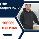 A Профессиональное ведение OLX — заявки и клиенты под ключ