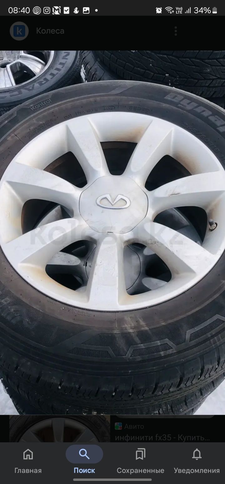Диски r18 infiniti