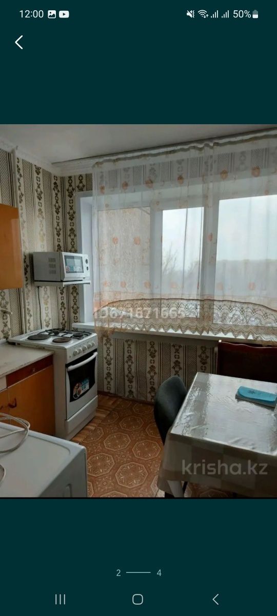 Продаю 2-ух комнатную квартиру