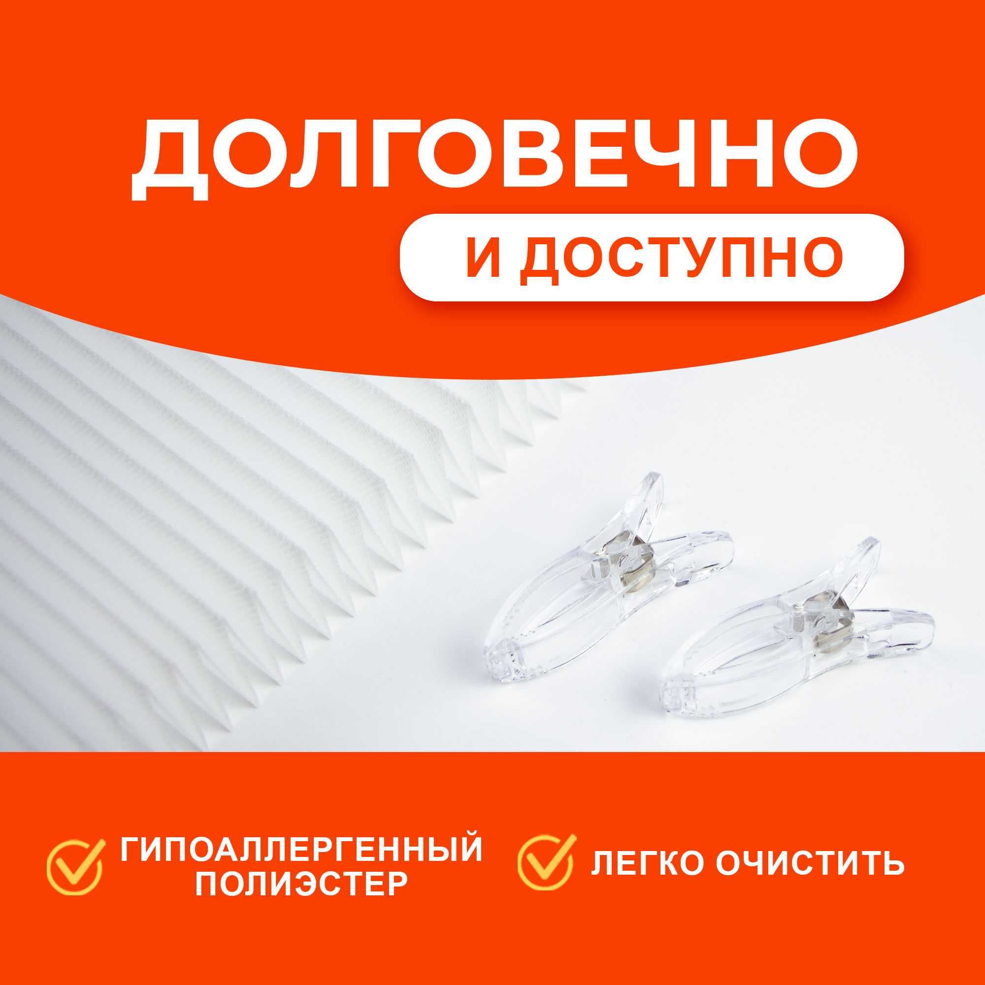 Жалюзи самоклеющиеся 60/180см