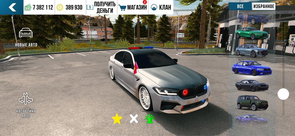 Кар паркинг аккаунт!