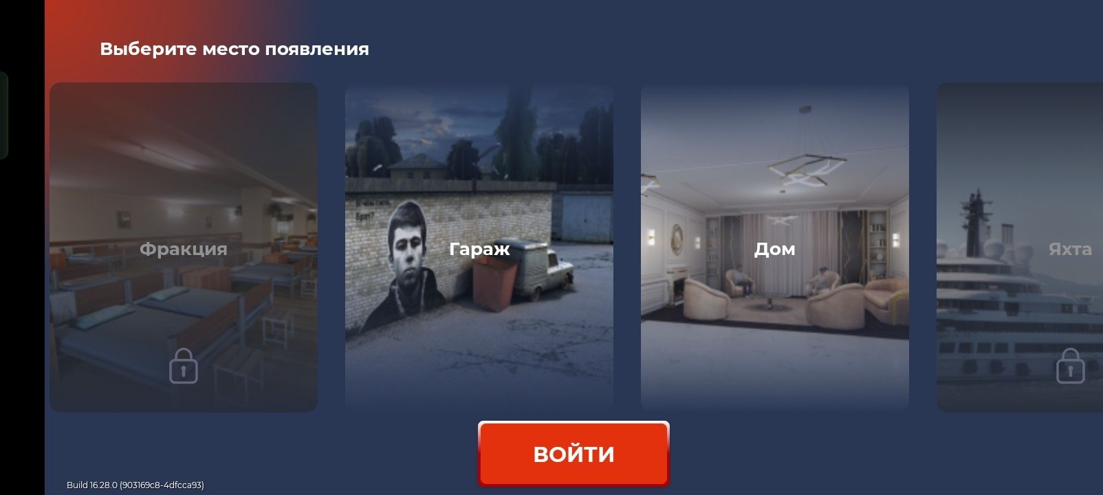 Блек раша аккаунт