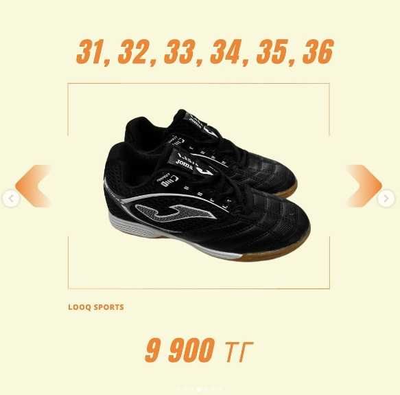 Nike Tiempo футзалки, сороконожки, миники, зальники