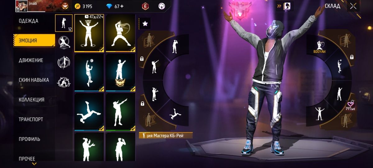 Free fire фф аккаунт сатылады