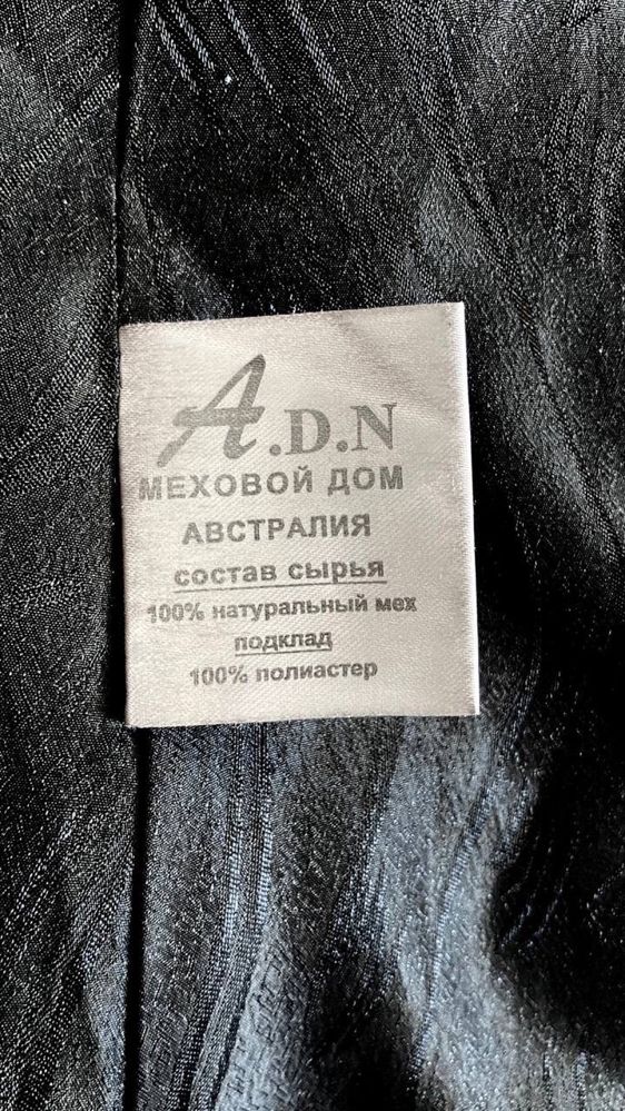 Срочно продам шубу в отличном состоянии