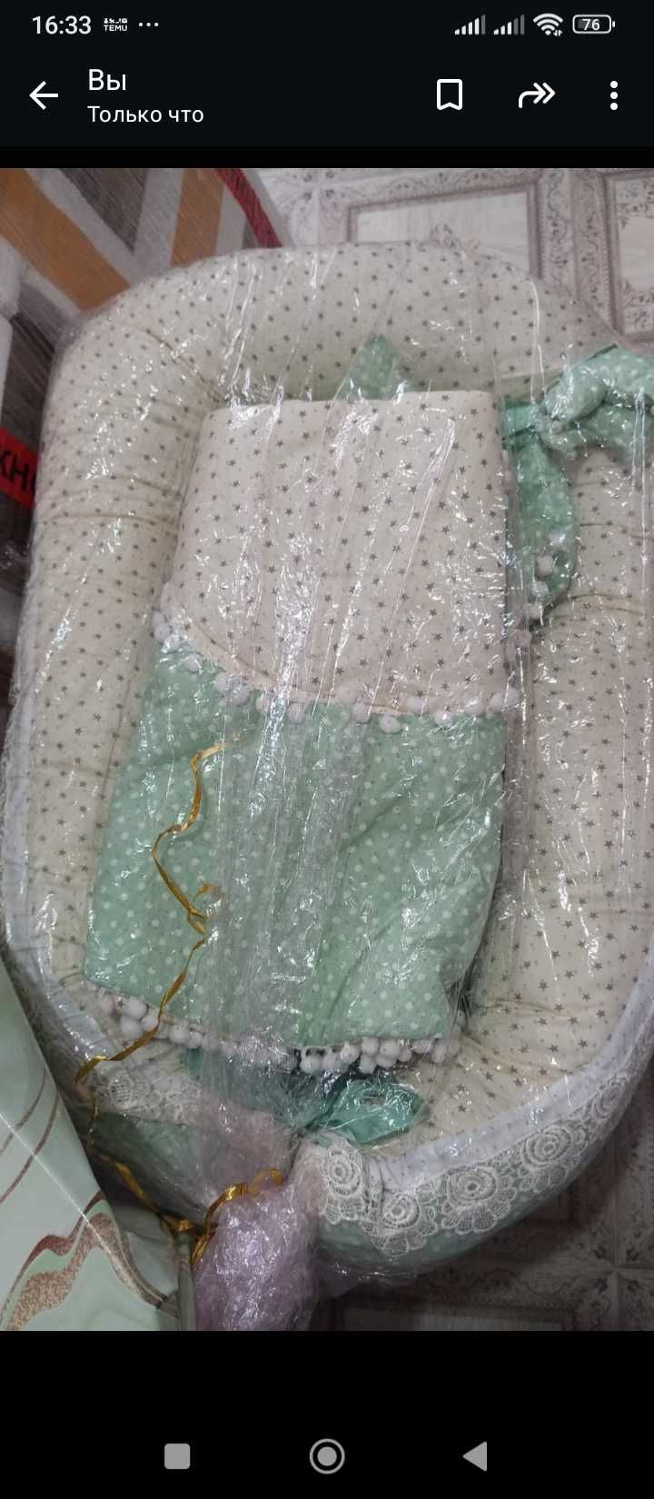 Продам кокон для младенцев