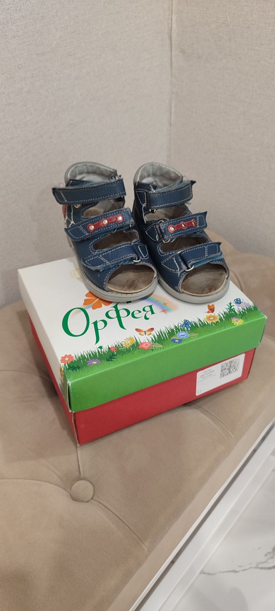 Продам детскую ортопедическую обувь