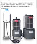 печи на отработанном масле