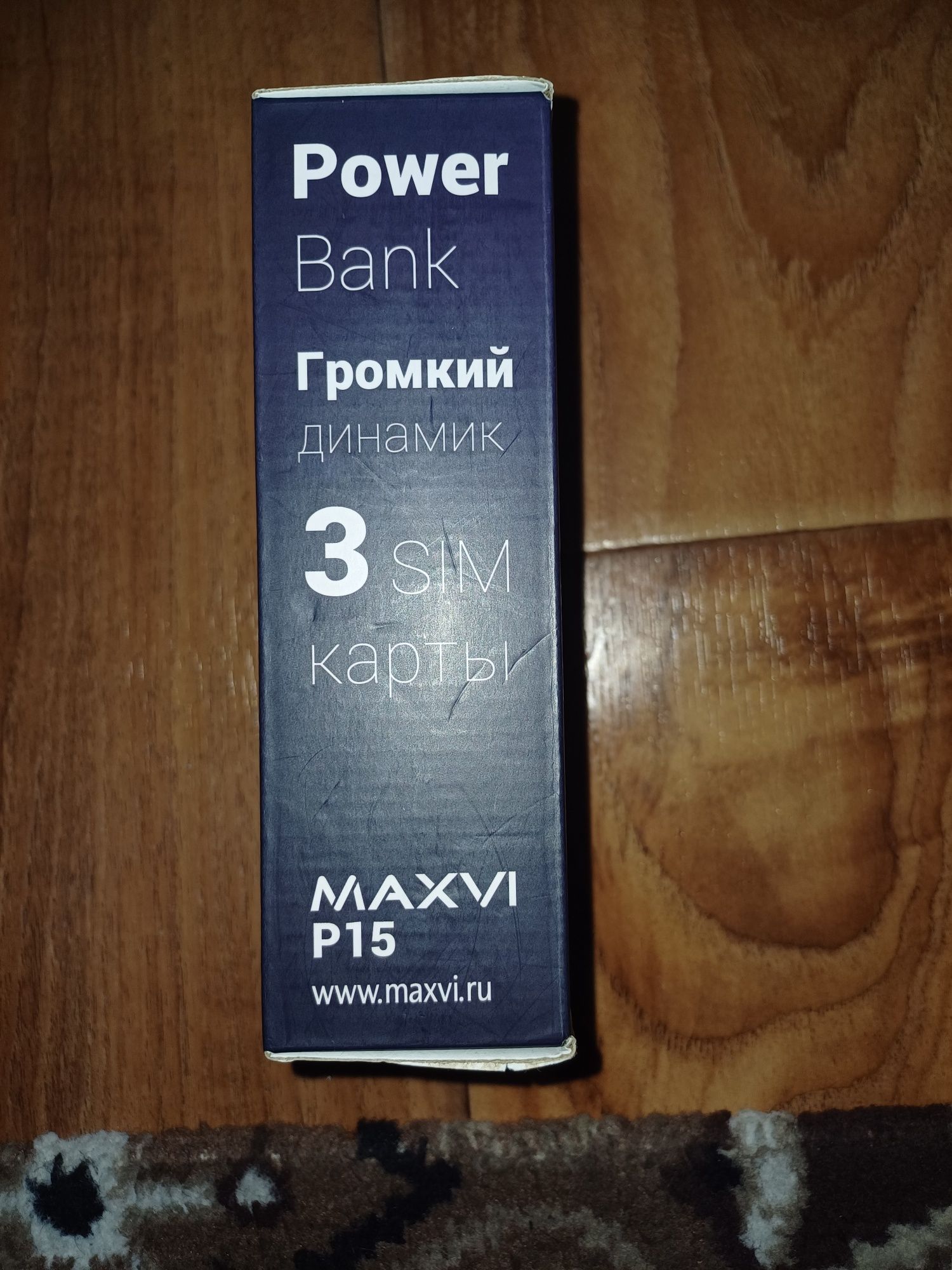 Продам срочно сотку кнопочную MAXVI P 15