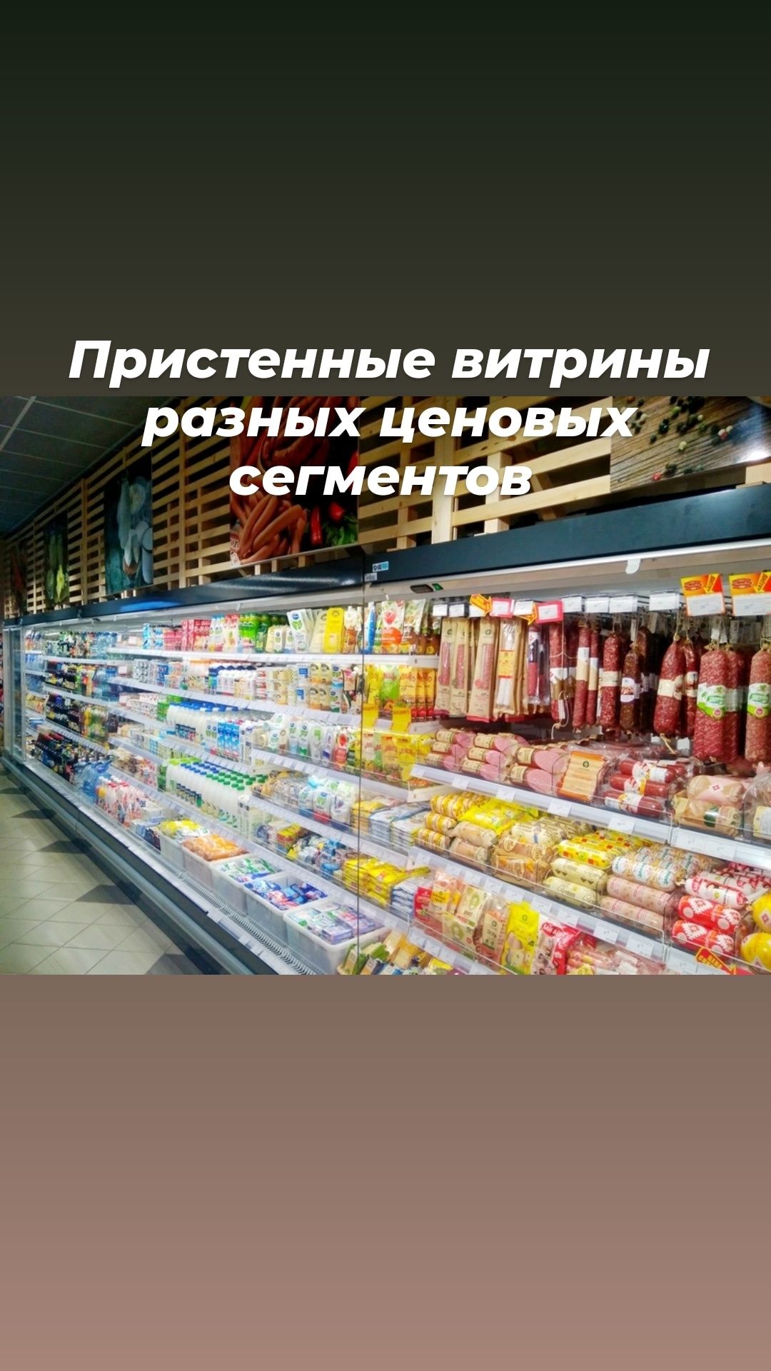 Полки витрина торговое оборудование стеллажи островные для магазина