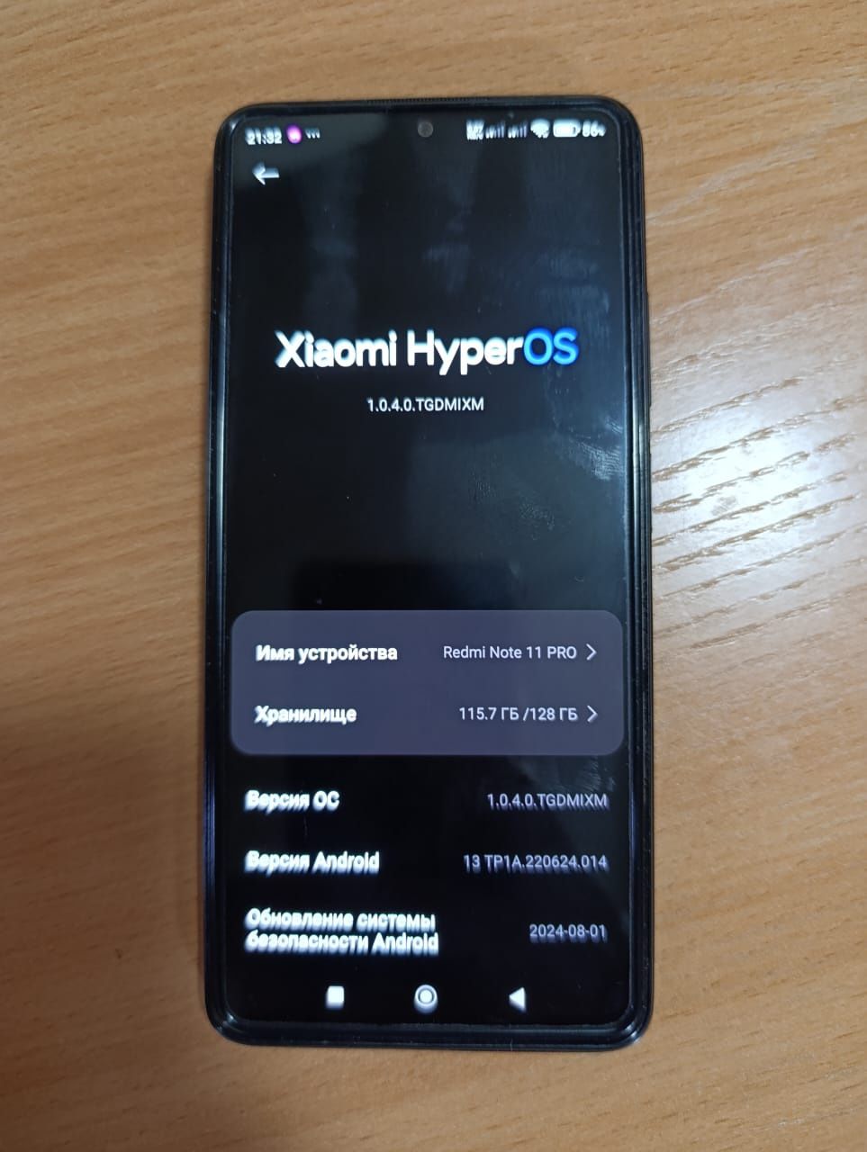 Redmi note 11 pro