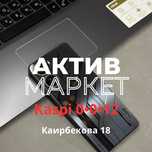 Nubia Neo(256gb) | Актив Маркет