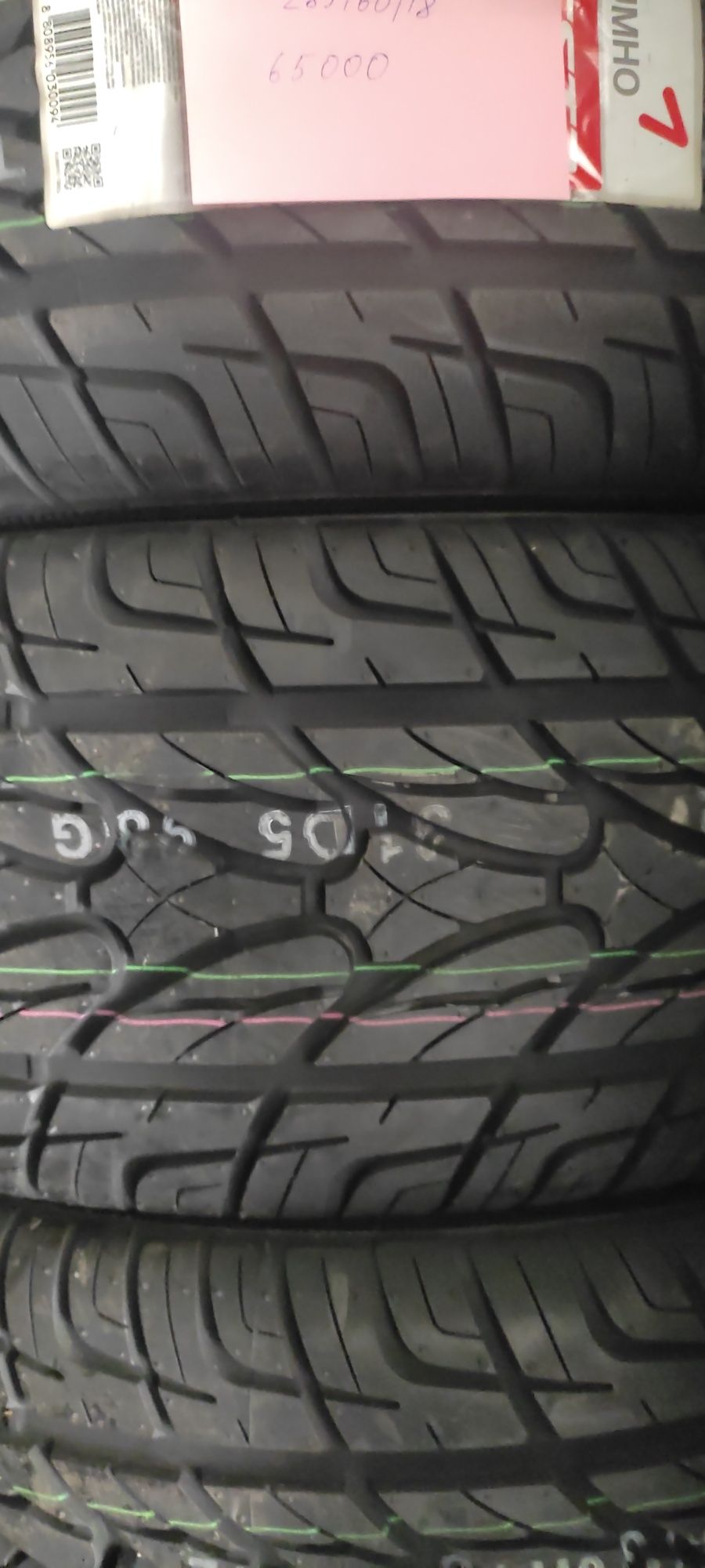 Шина KUMHO Esta STX KL 12   285/60/18