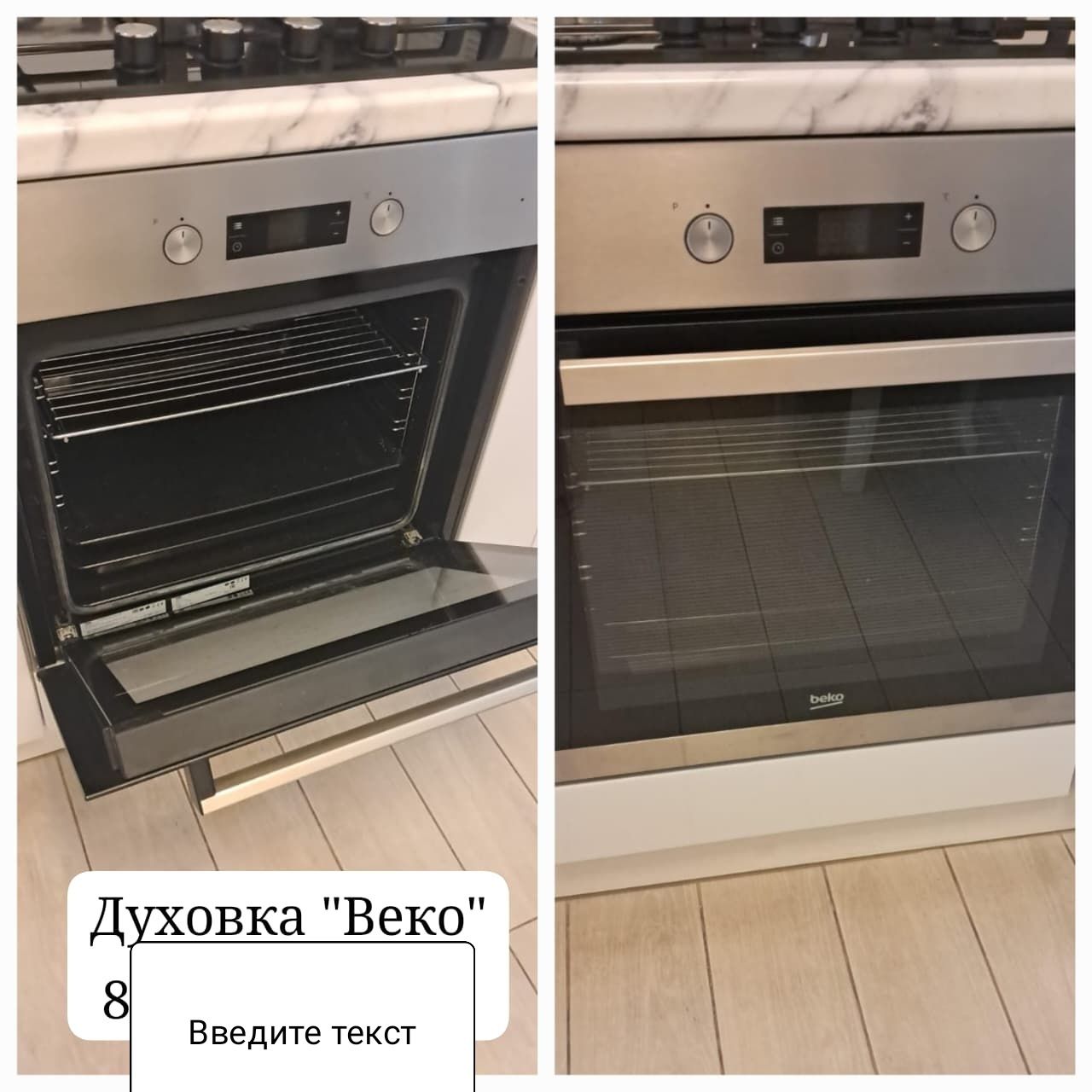 Диван,купе шкаф,Стир машинка, стулья продам