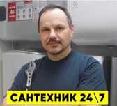Монтаж отопления,водоснабжения и канализации — сантехник частник!