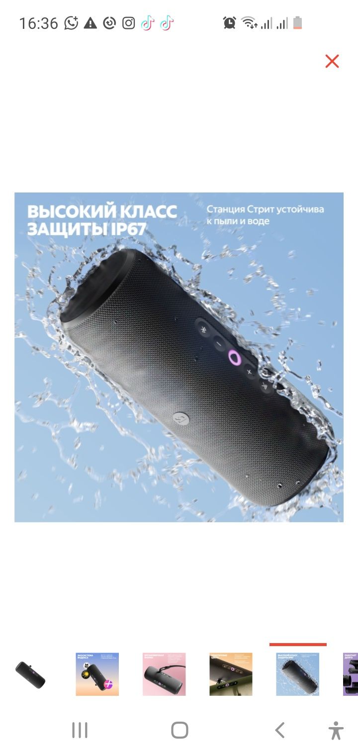 Алиса стрит новая запечатанная