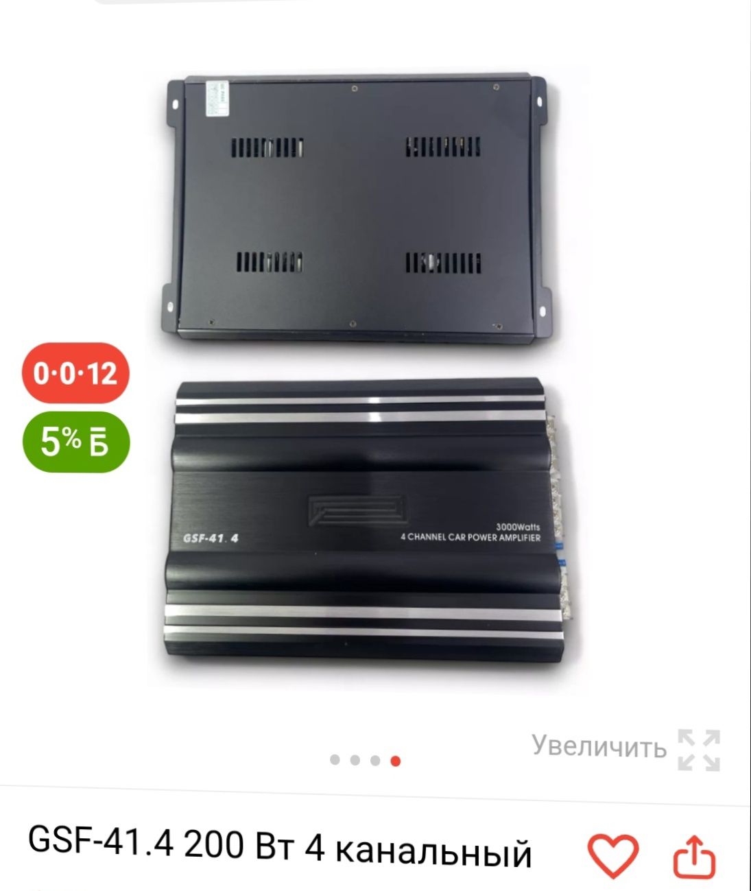 Продается усилитель колонки 30.000 тг