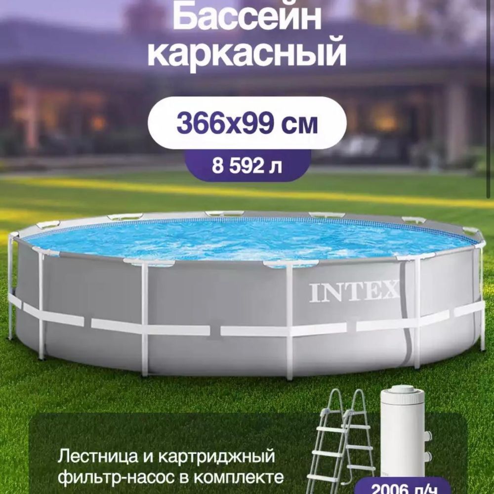 Каркасный бассейн для детей и для взрослых Бассейны Алматы