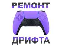 Механизм для ремонта джойстика убрать дрифт стиков