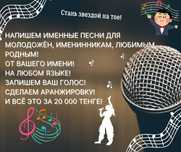 Студия звукозаписи
