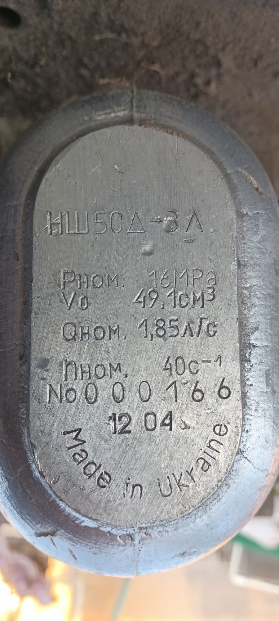 Продам самодельную масляную станцию цена 55000