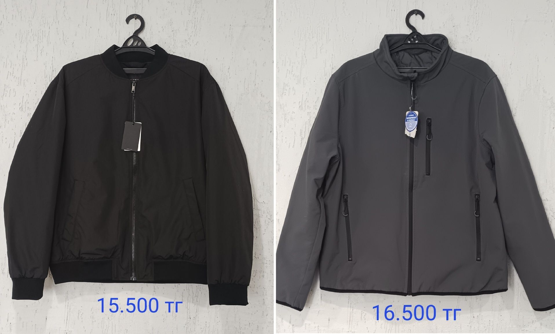 Продам новые мужские куртки