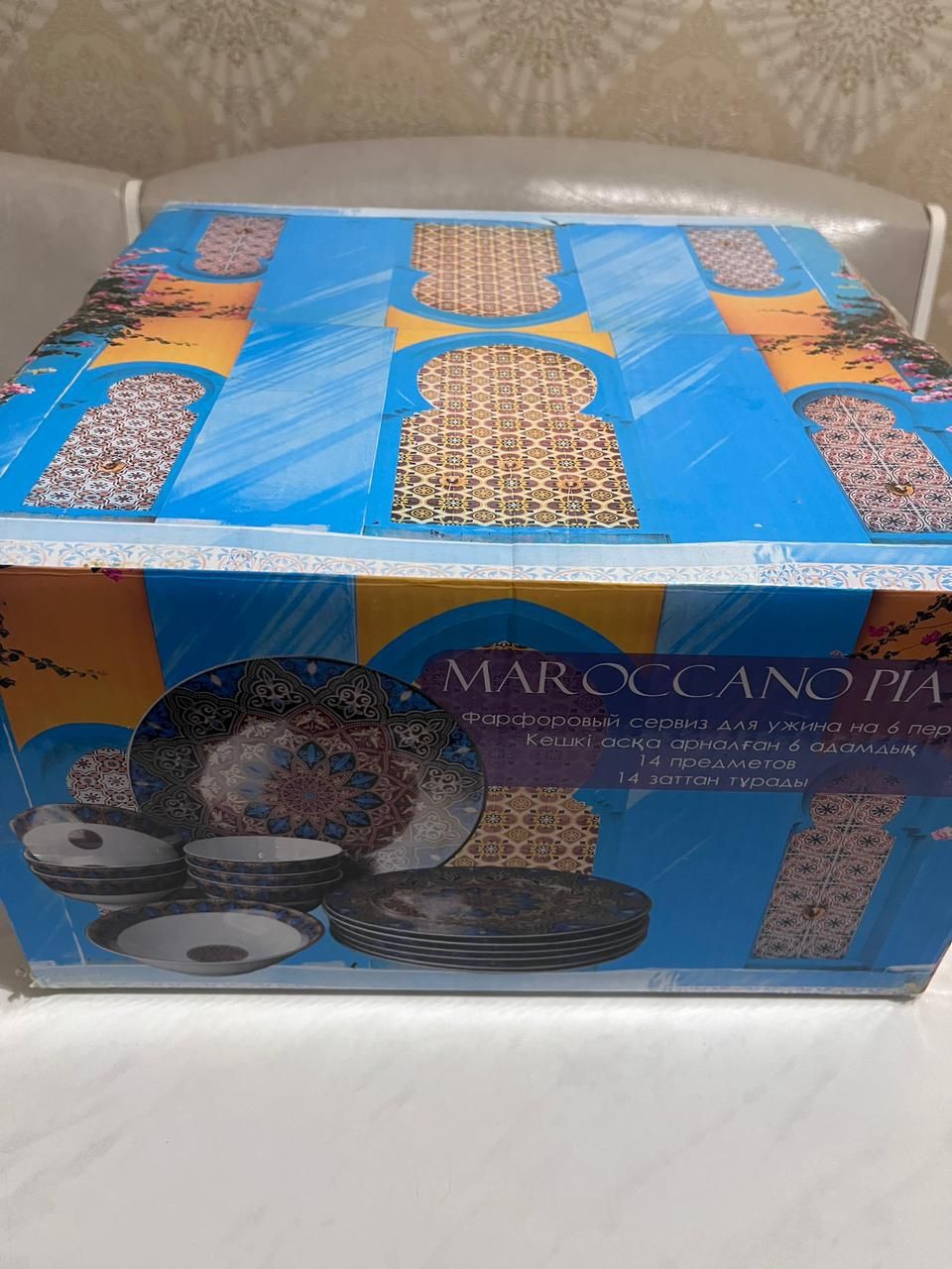 Продам набор посуды