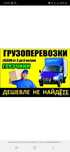 Услуги грузчиков+газель переезды