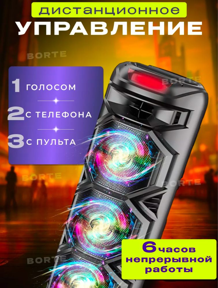 Караоке ZQS-8301 Светодиодный музыкальный НЧ-динамик