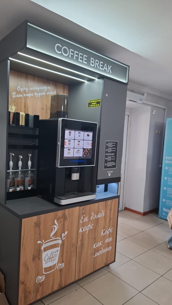 Продам кофейню самообслуживания