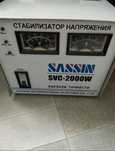 Стабилизатор напряжения