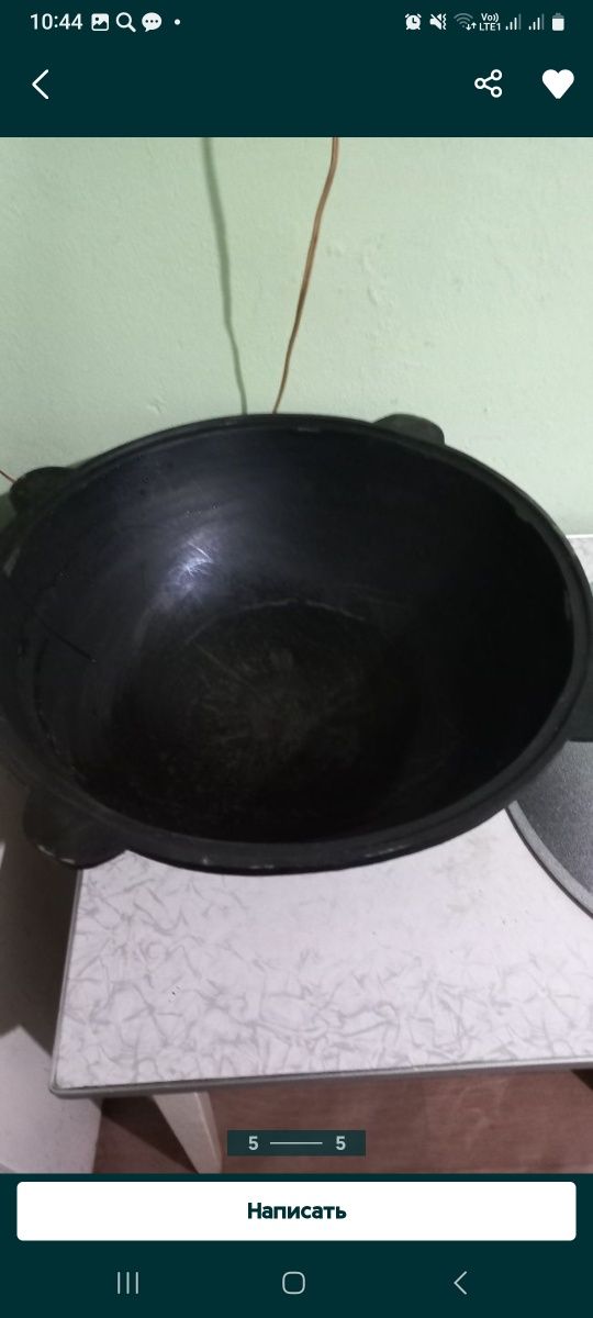 Казан чугунный 22 л