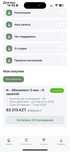 Абонемент тренировка иога